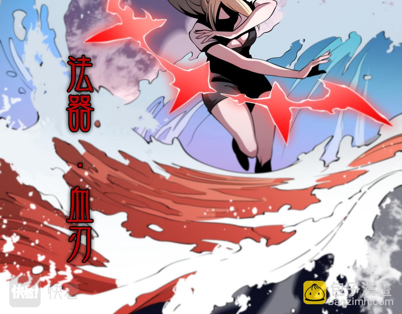 第31话 剑断血海17