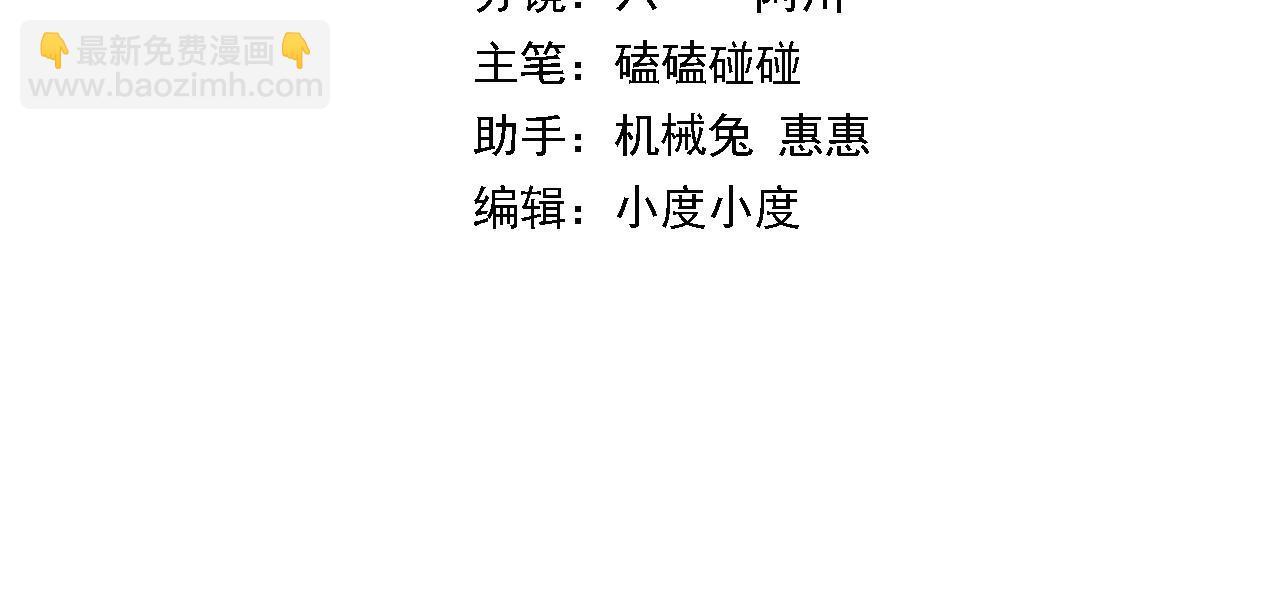 第31话 剑断血海3