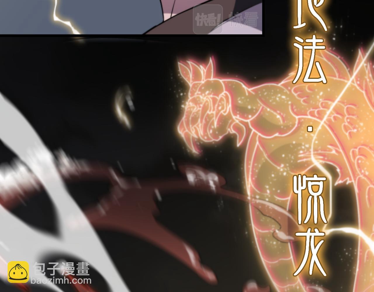 第31话 剑断血海31