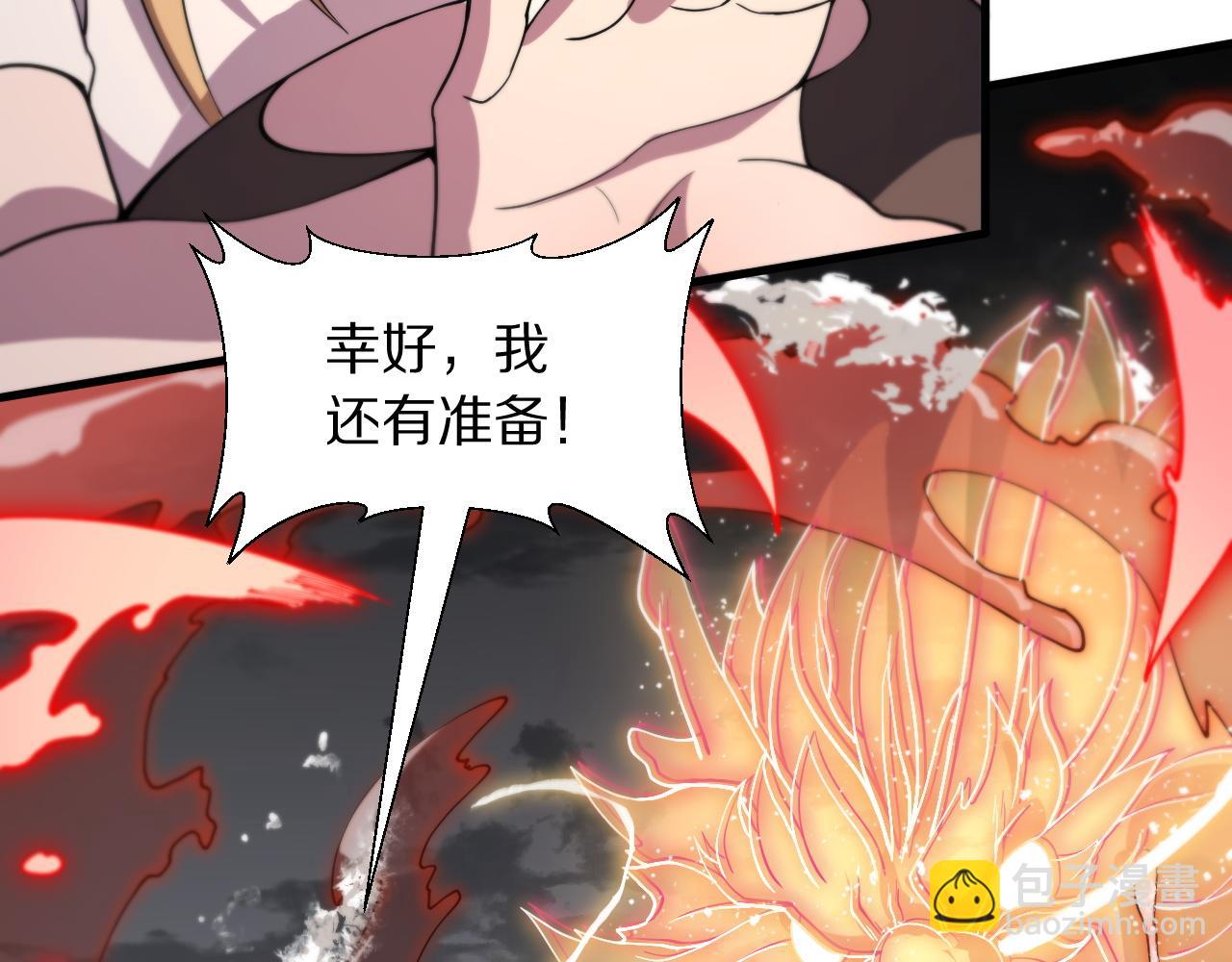 第31话 剑断血海36