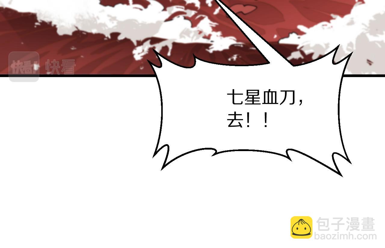 第31话 剑断血海38