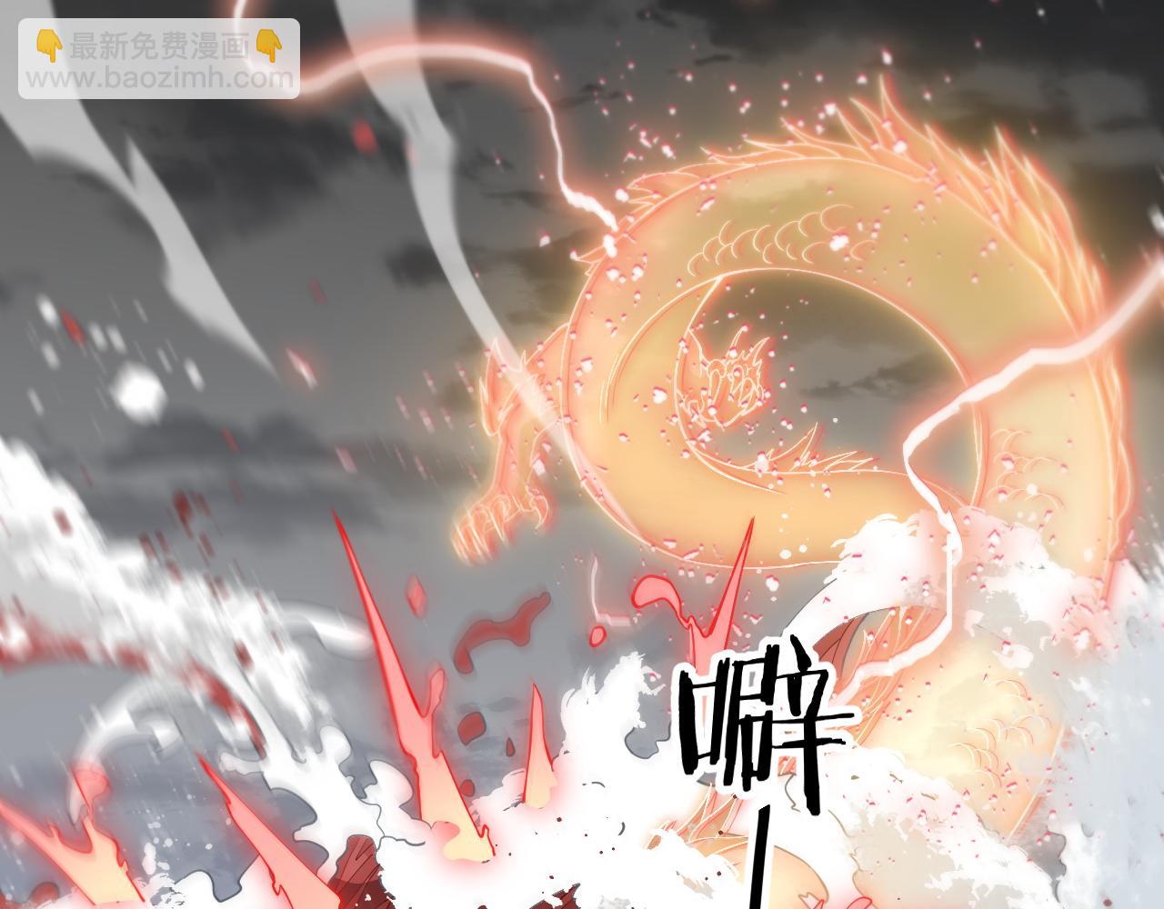 第31话 剑断血海42