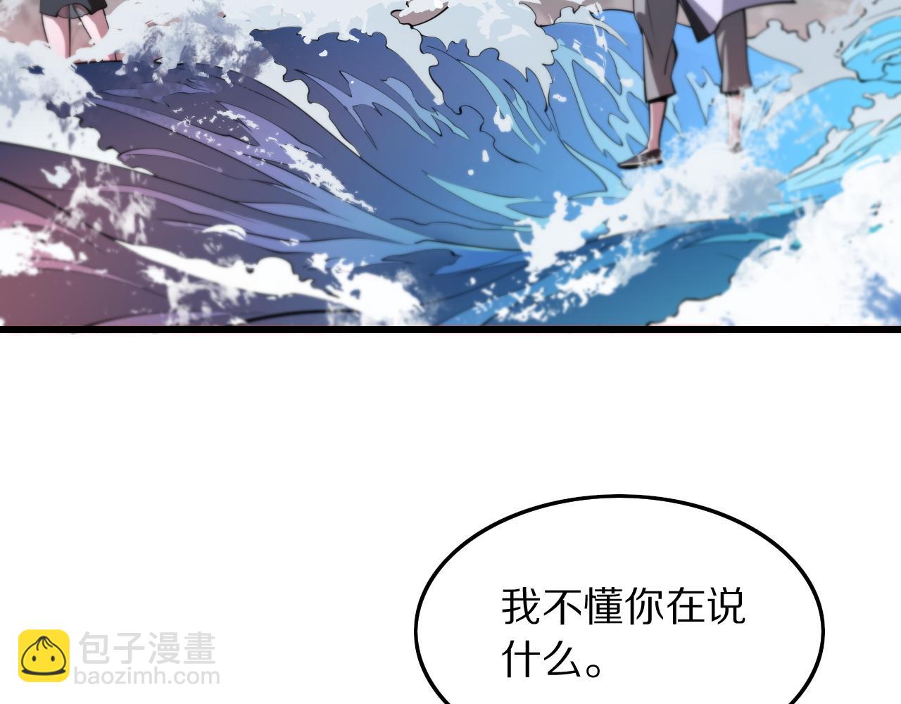 第31话 剑断血海5