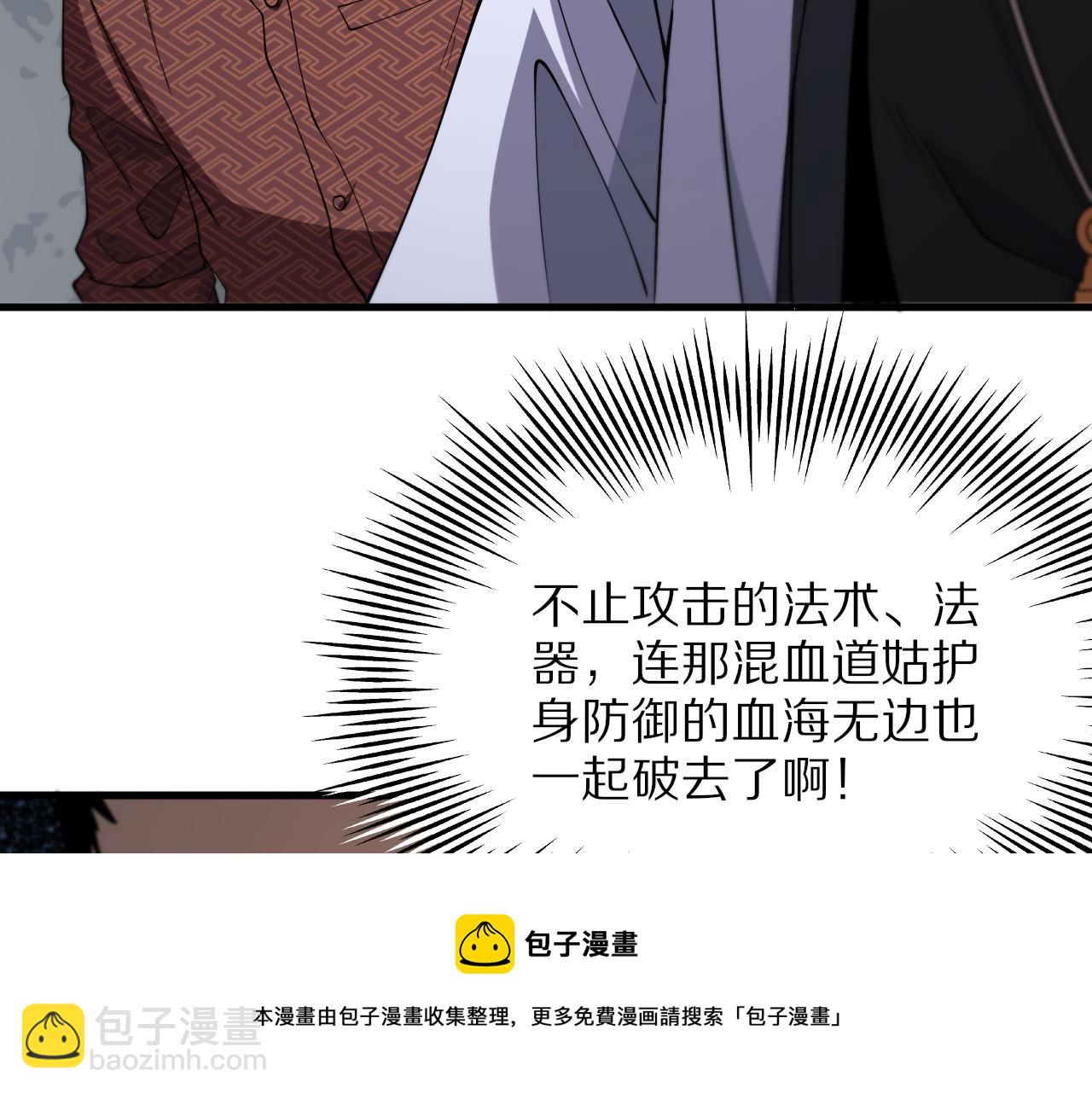 第31话 剑断血海64