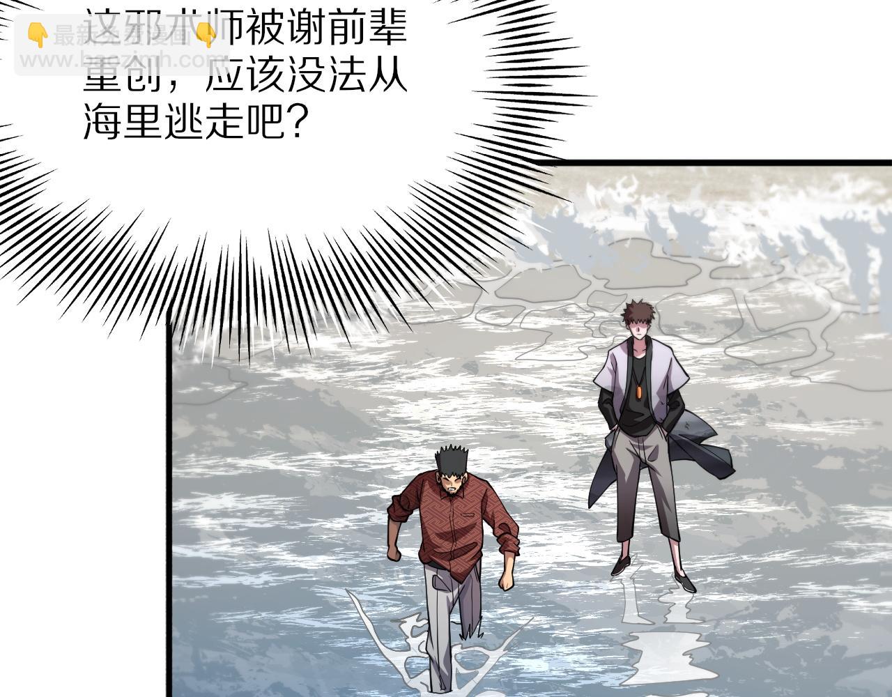第31话 剑断血海66