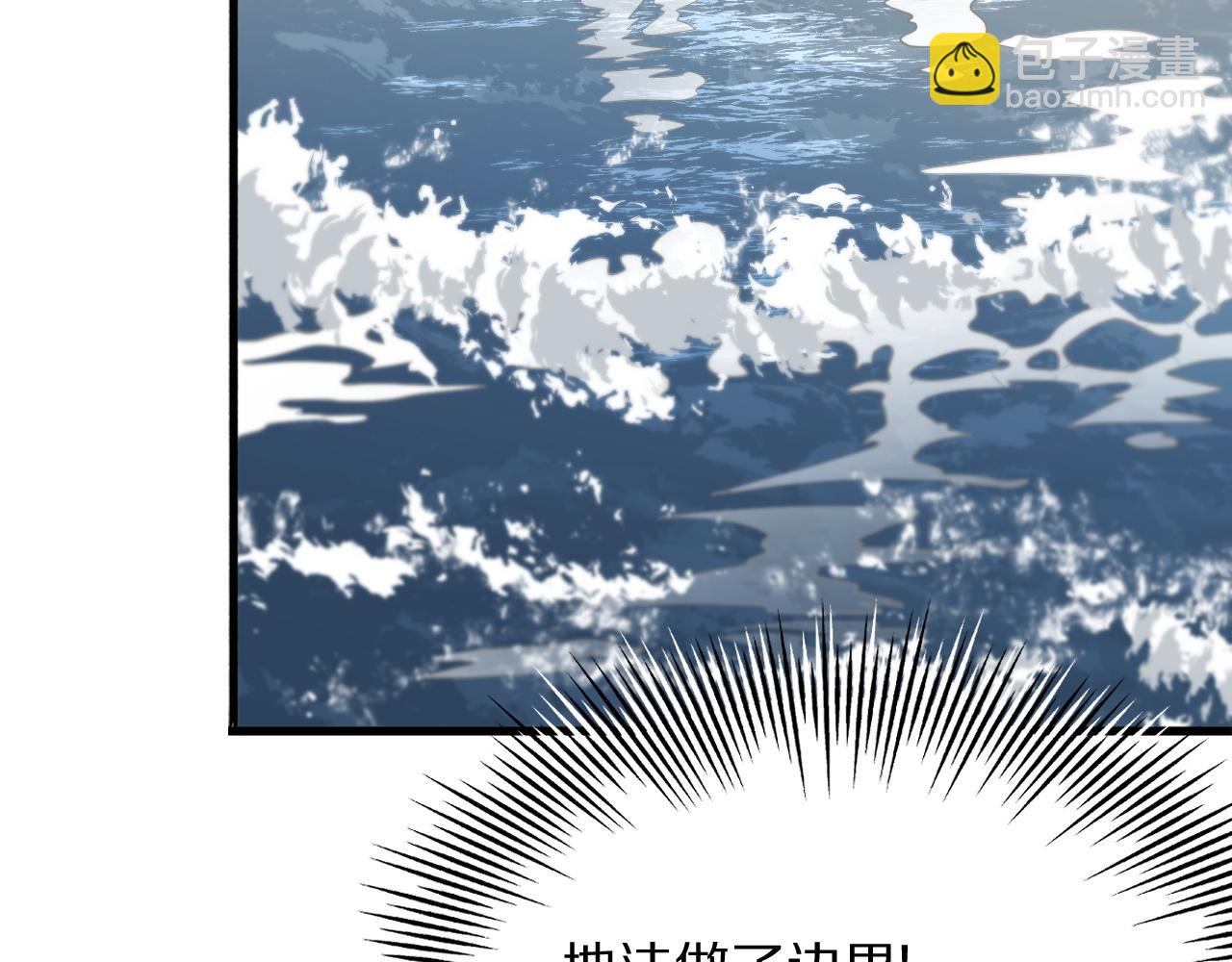 第31话 剑断血海67