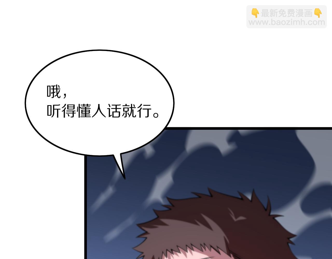 第31话 剑断血海7