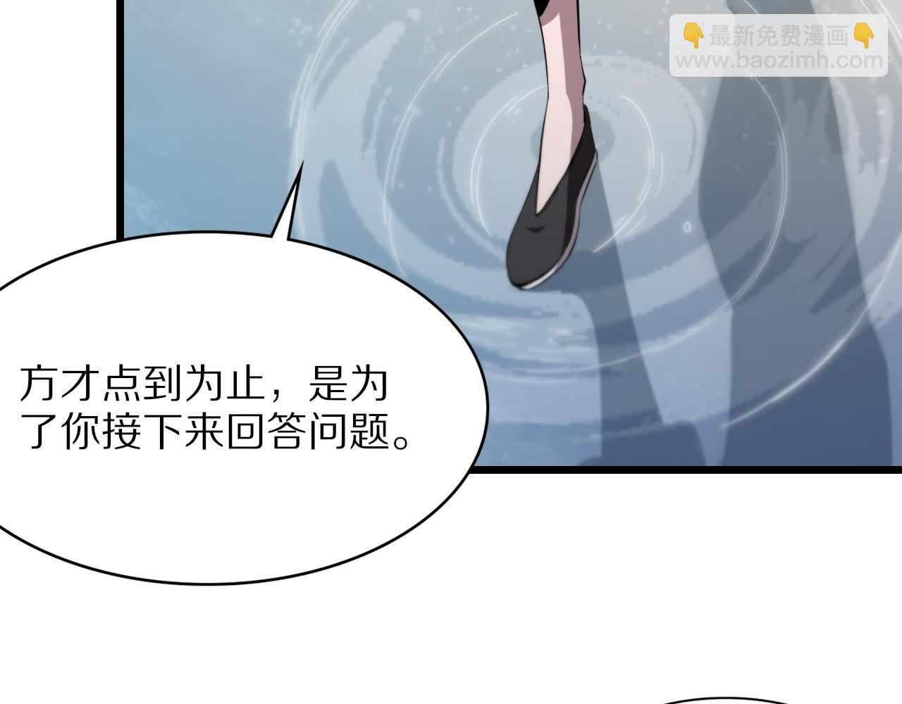 第31话 剑断血海72