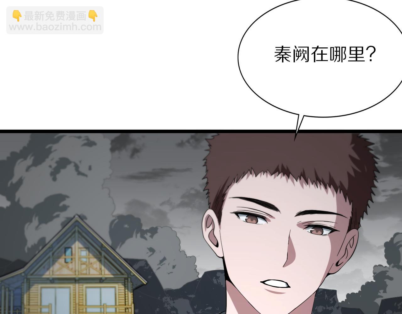 第31话 剑断血海73