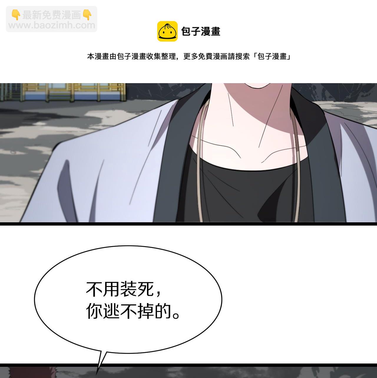 第31话 剑断血海74