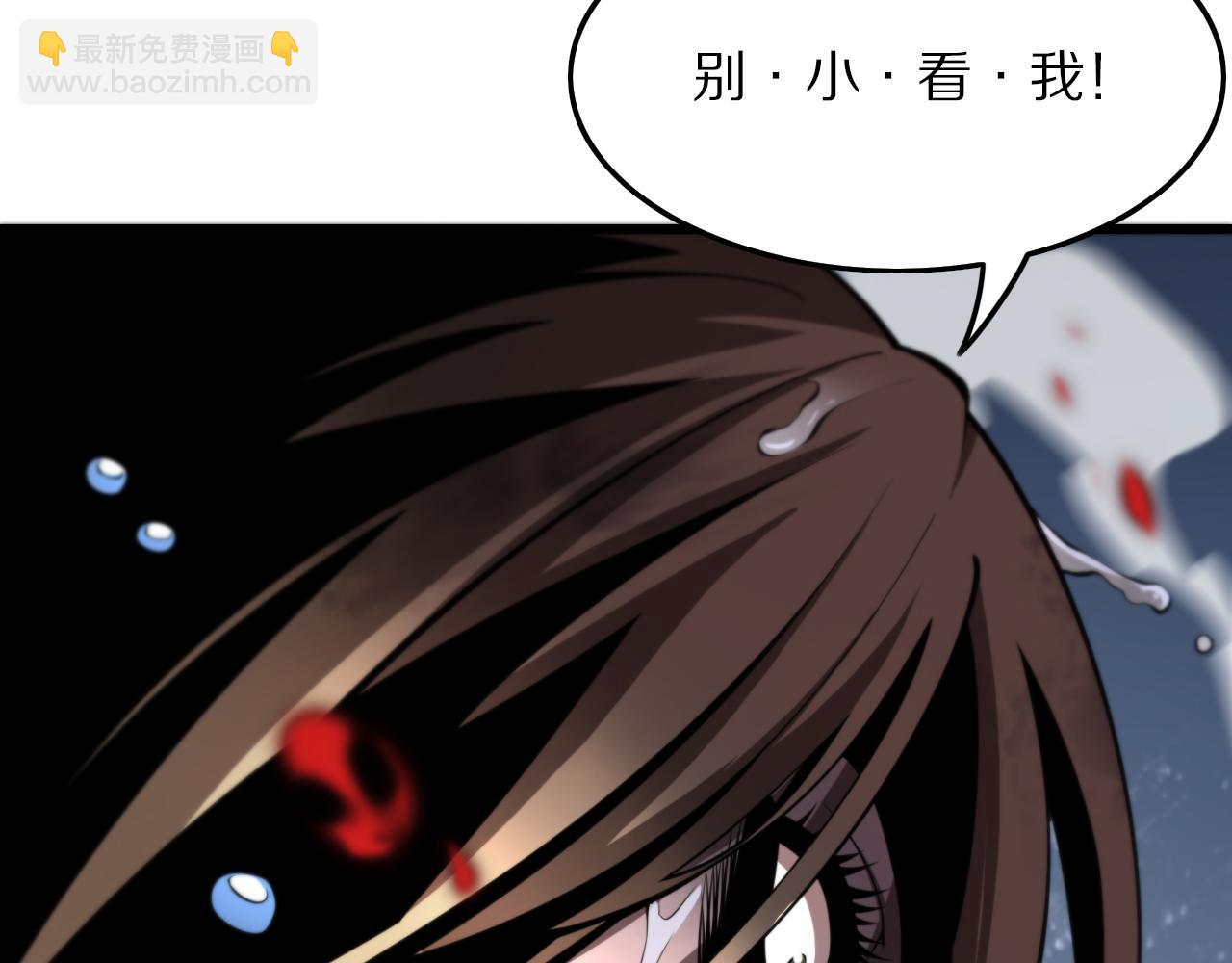 第31话 剑断血海87