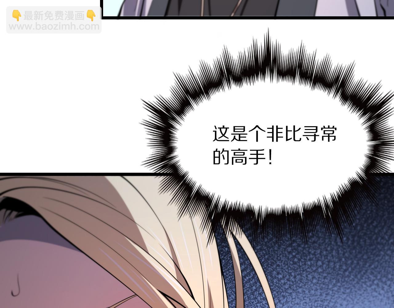 第31话 剑断血海9