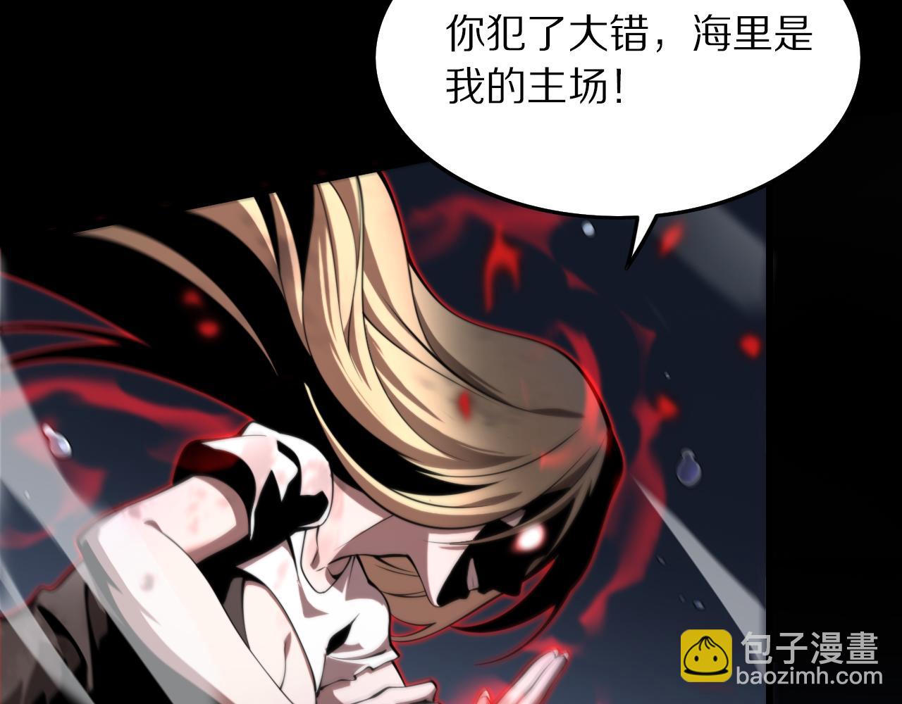 第31话 剑断血海93