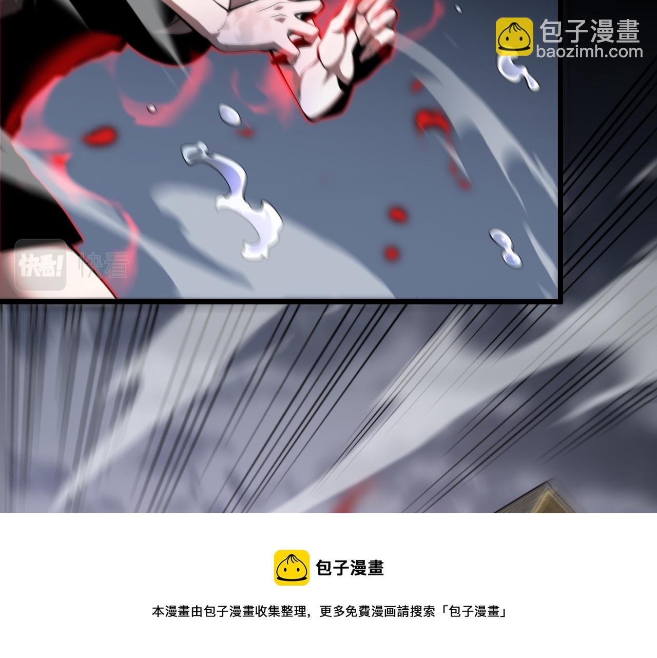 第31话 剑断血海94