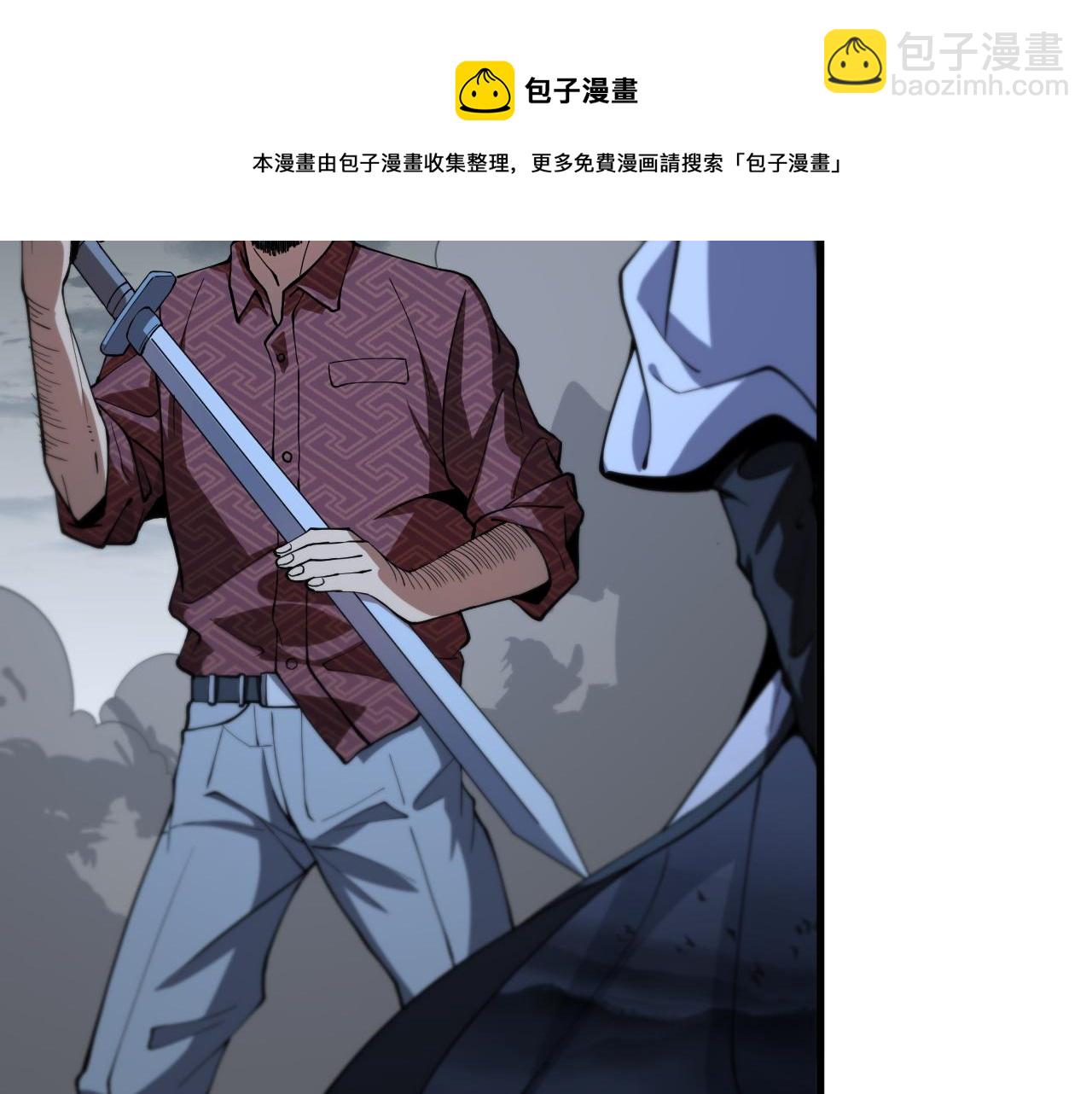 第32话 齐缘的行动10