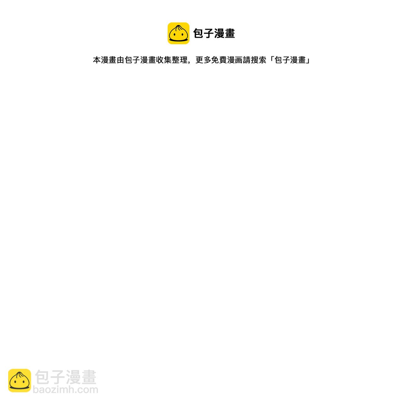 第32话 齐缘的行动108