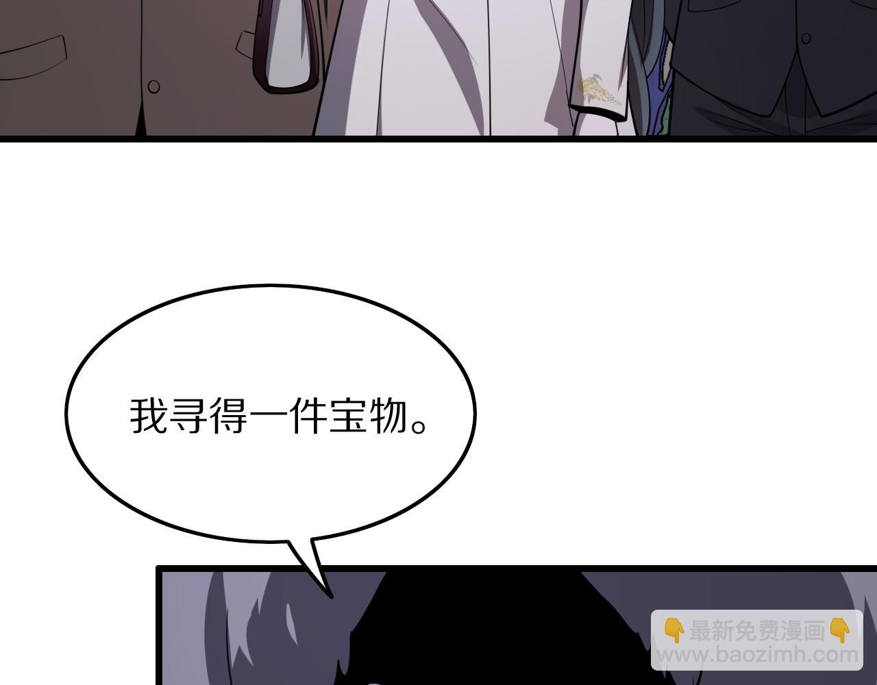 第32话 齐缘的行动115