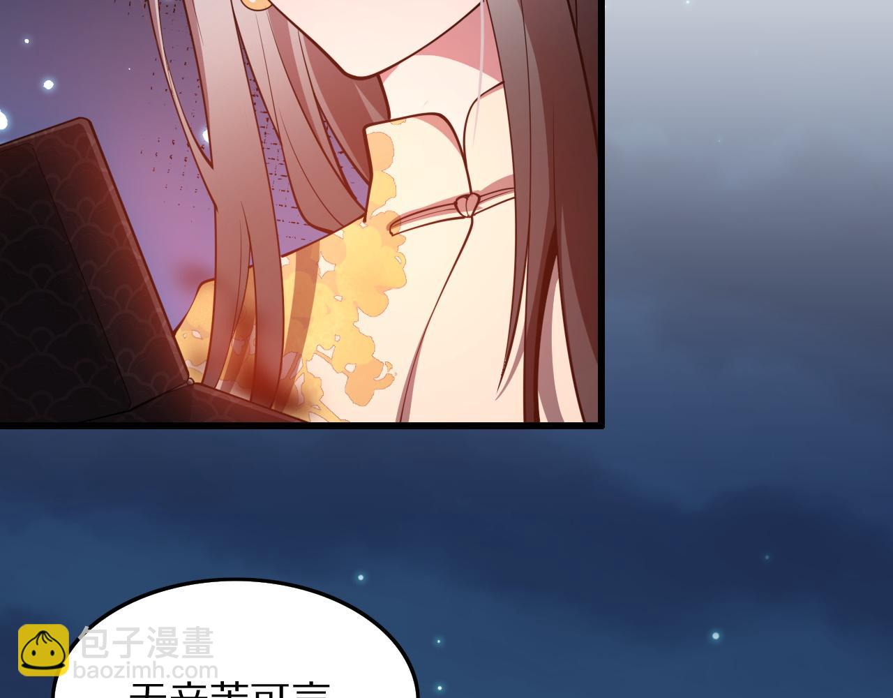 第32话 齐缘的行动119