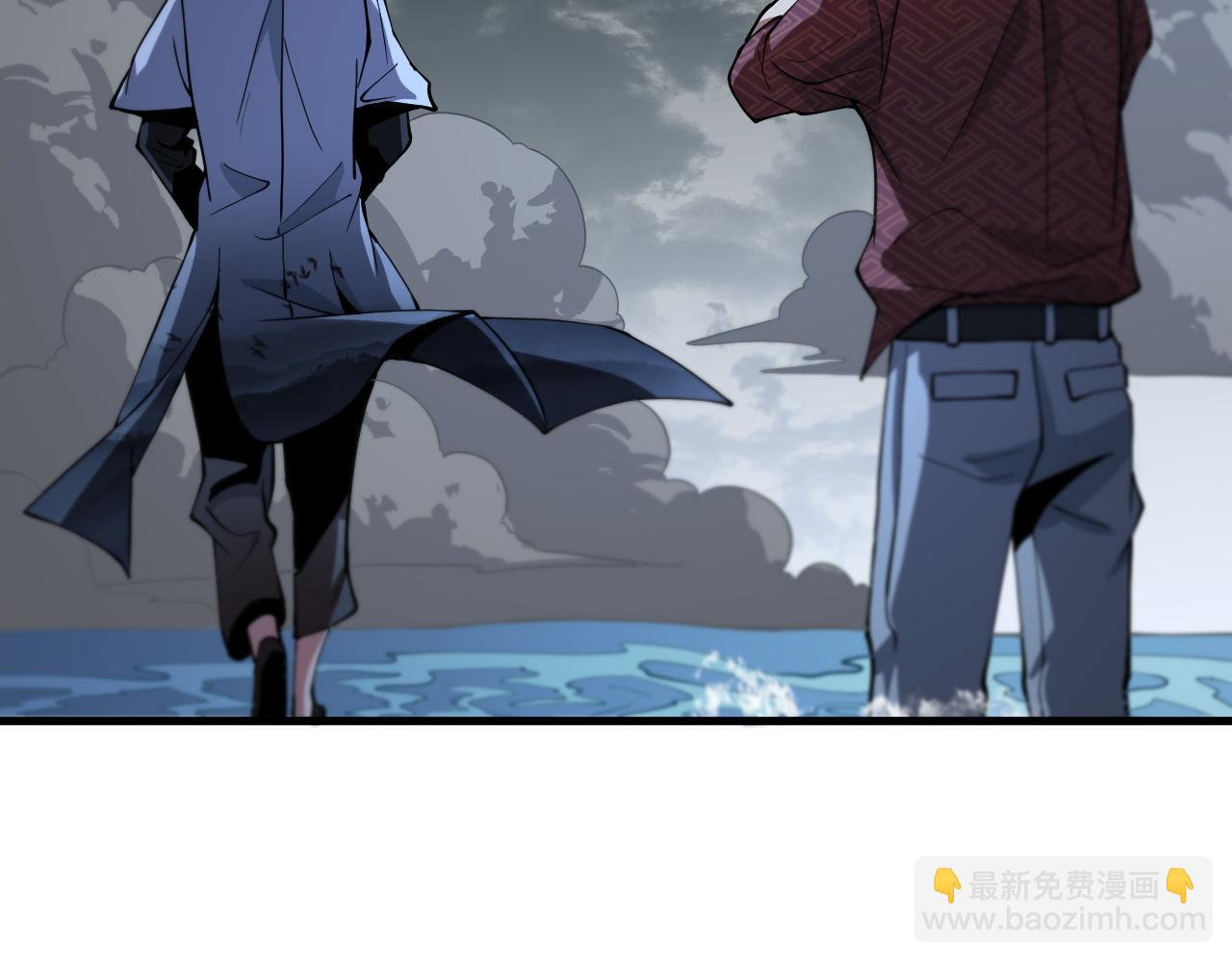 第32话 齐缘的行动12