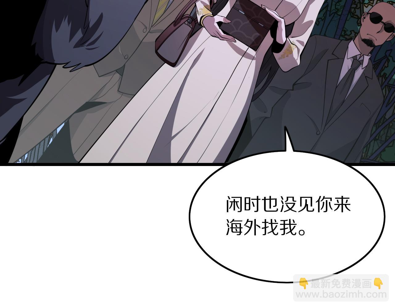 第32话 齐缘的行动122