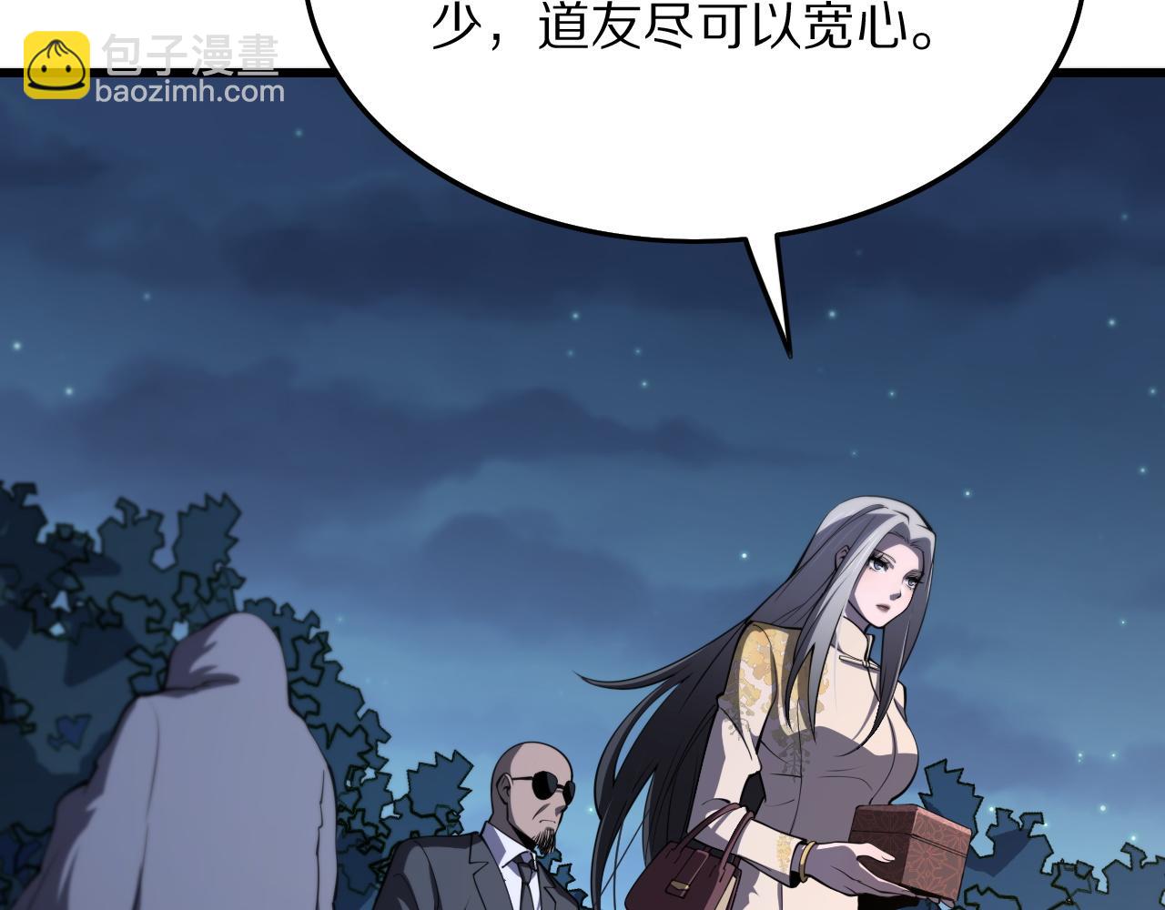 第32话 齐缘的行动130