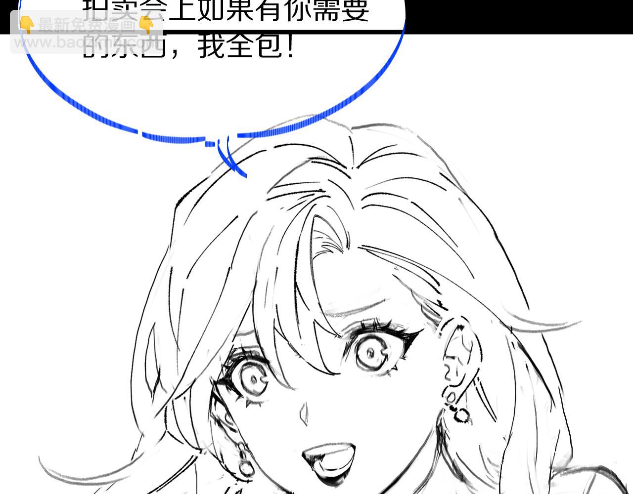 第32话 齐缘的行动139