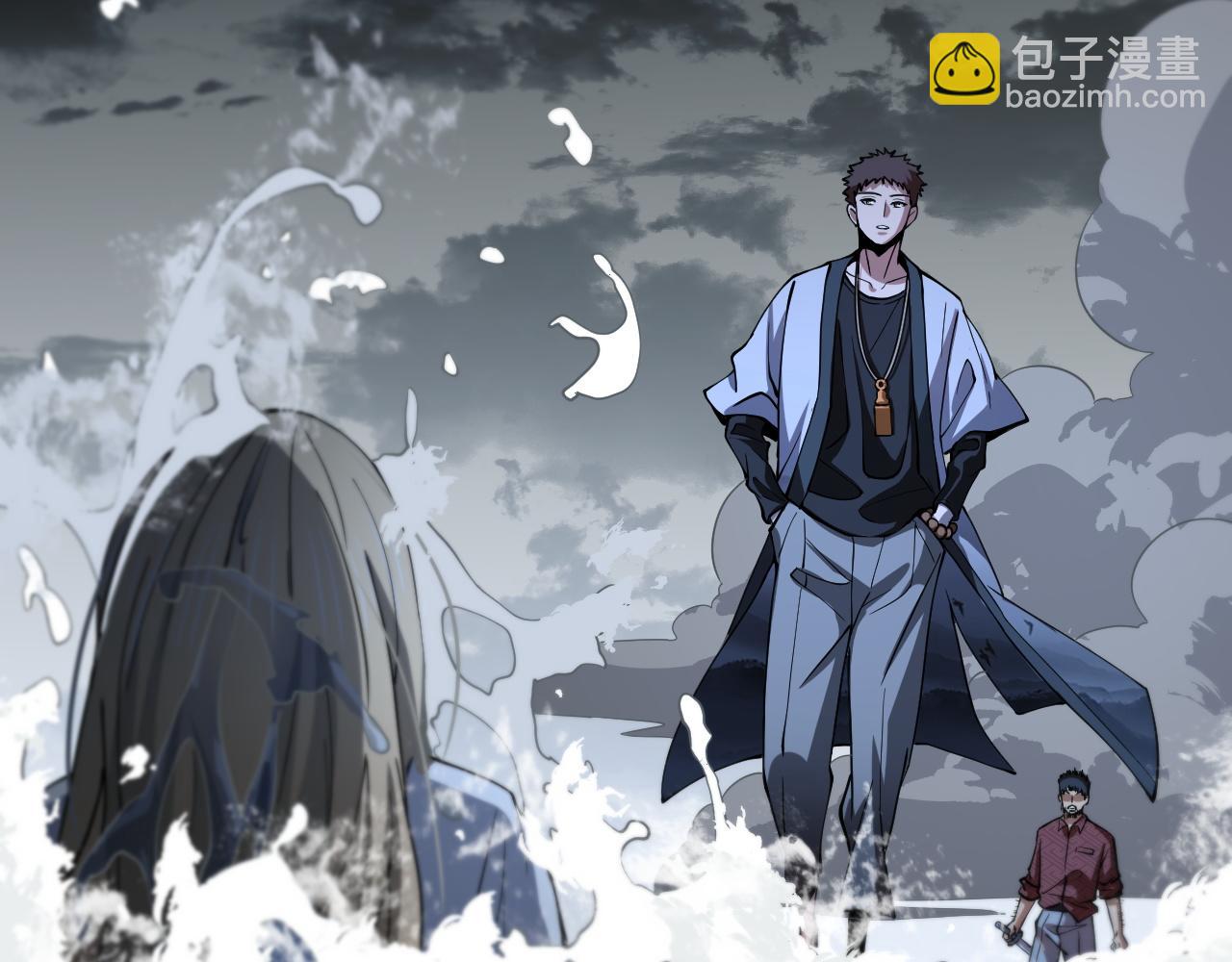 第32话 齐缘的行动14