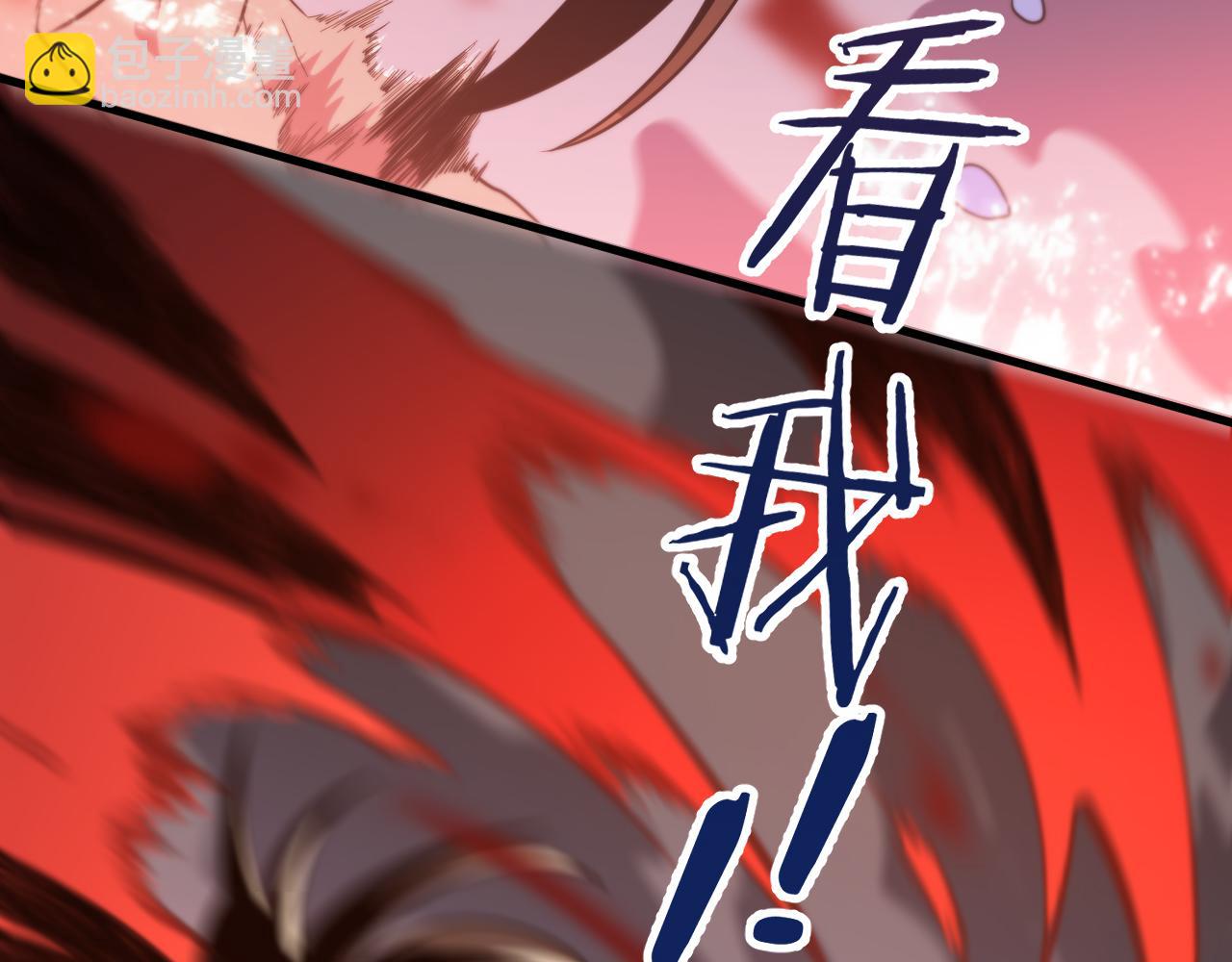 第32话 齐缘的行动21