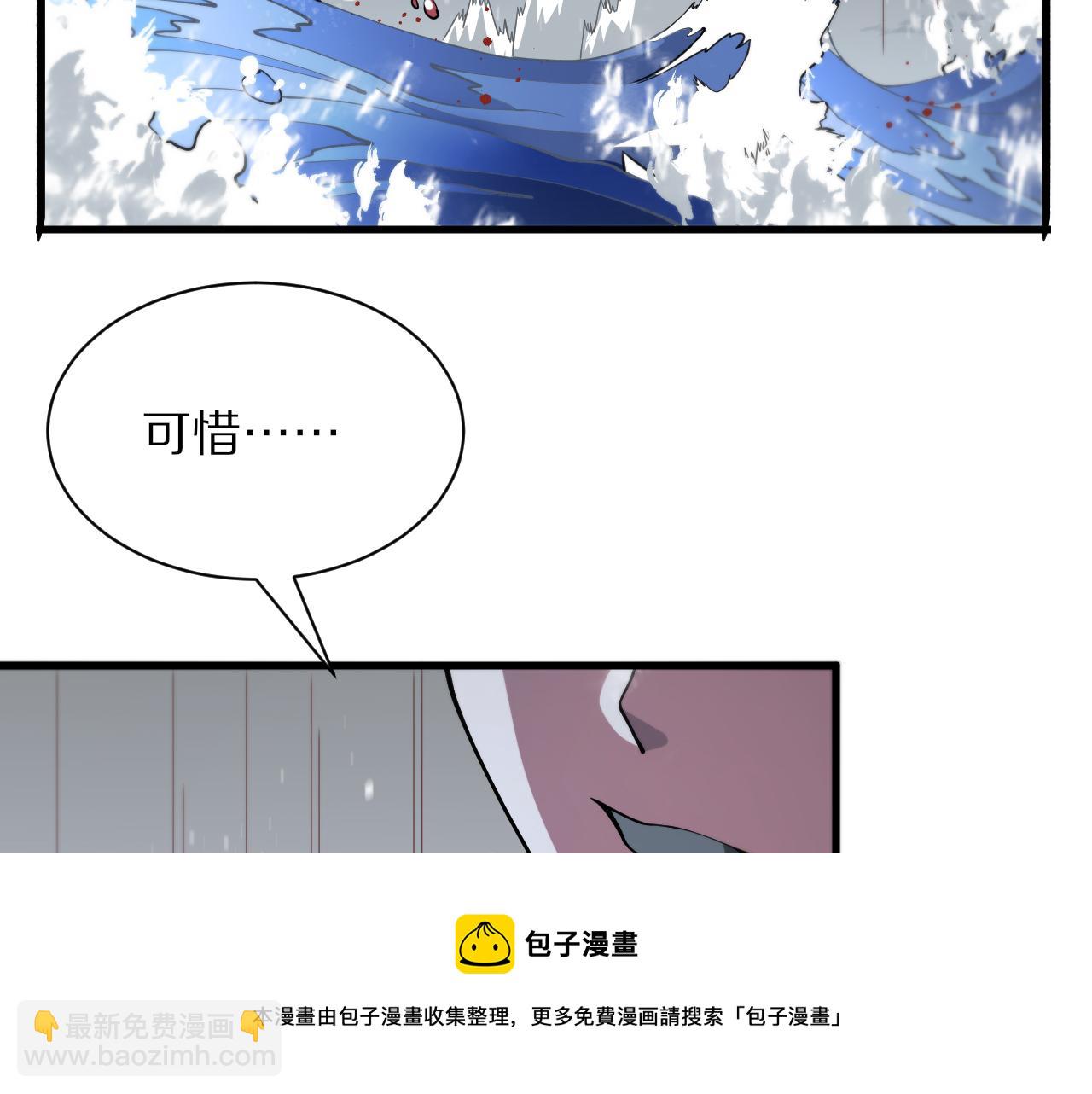 第32话 齐缘的行动30