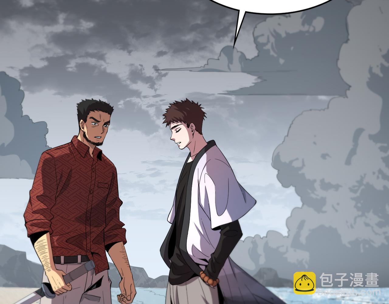第32话 齐缘的行动36