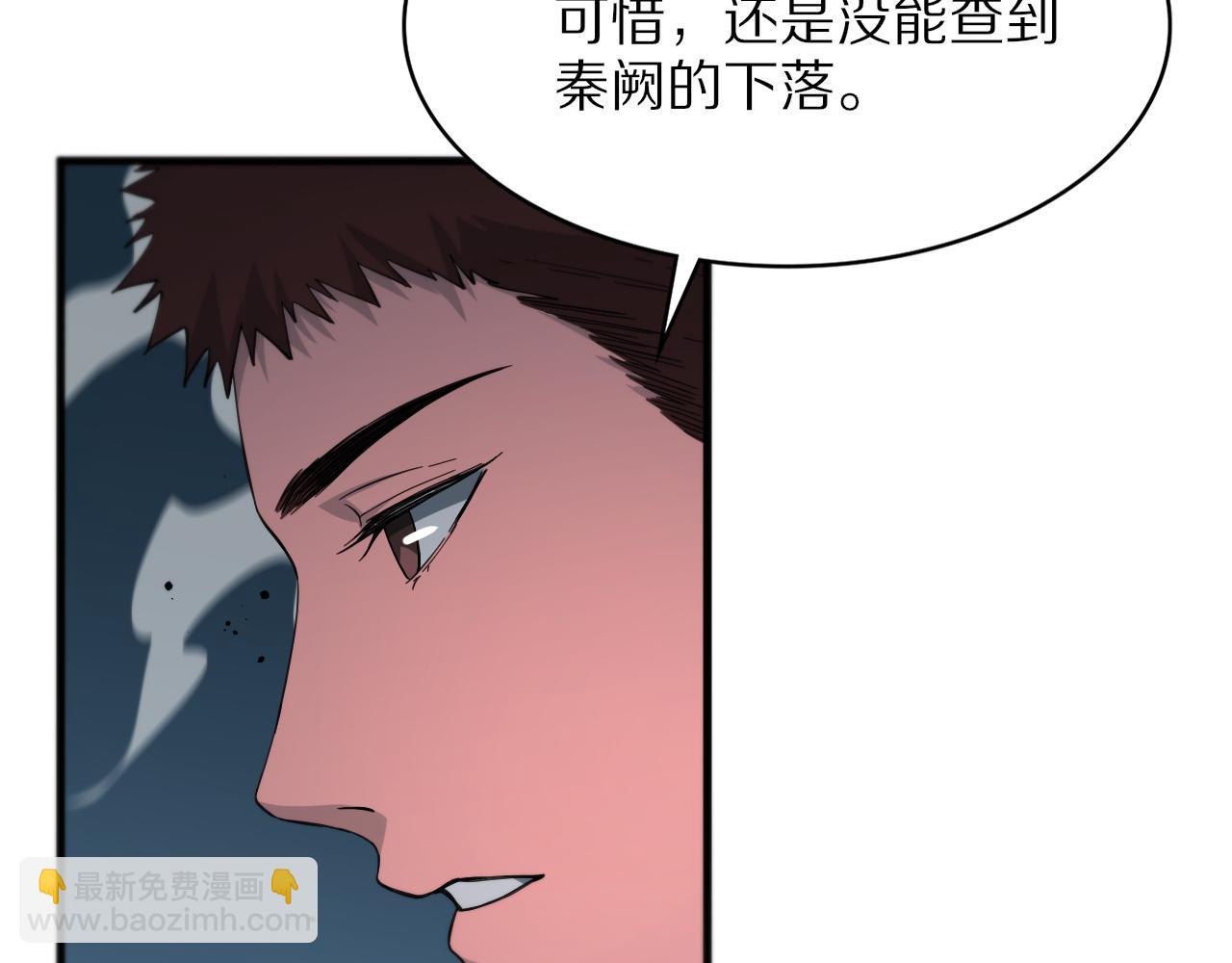 第32话 齐缘的行动38