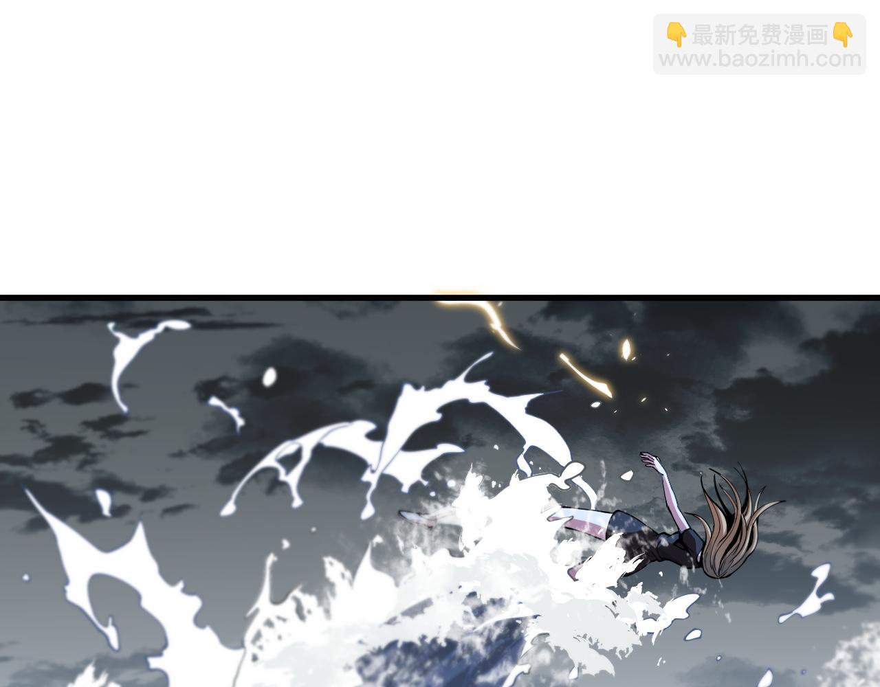 第32话 齐缘的行动4