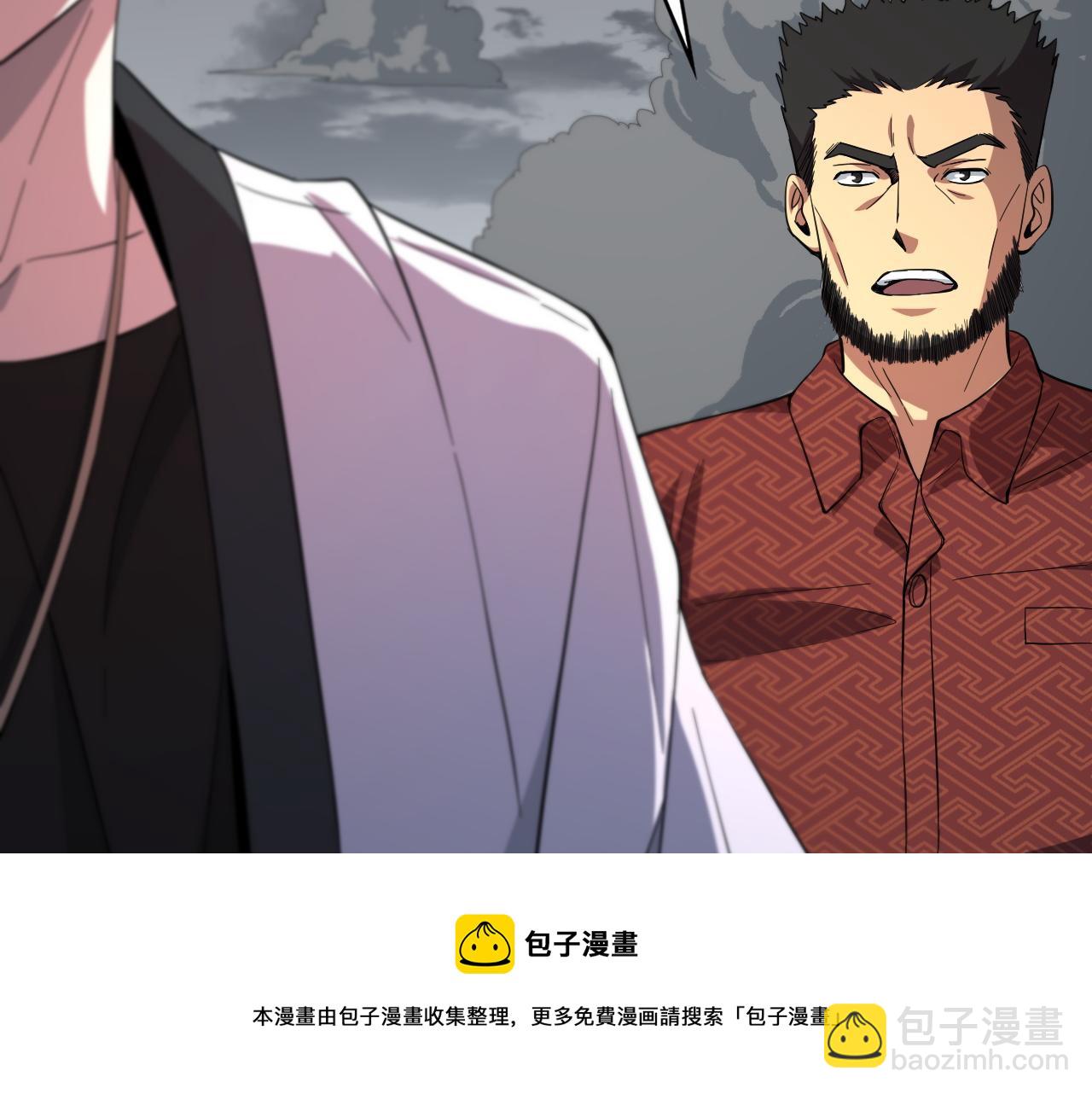 第32话 齐缘的行动40