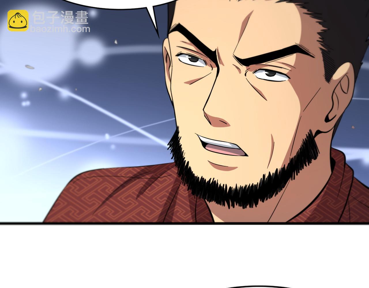 第32话 齐缘的行动44