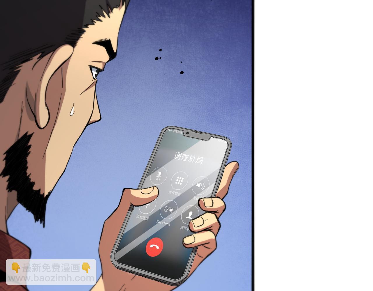 第32话 齐缘的行动46