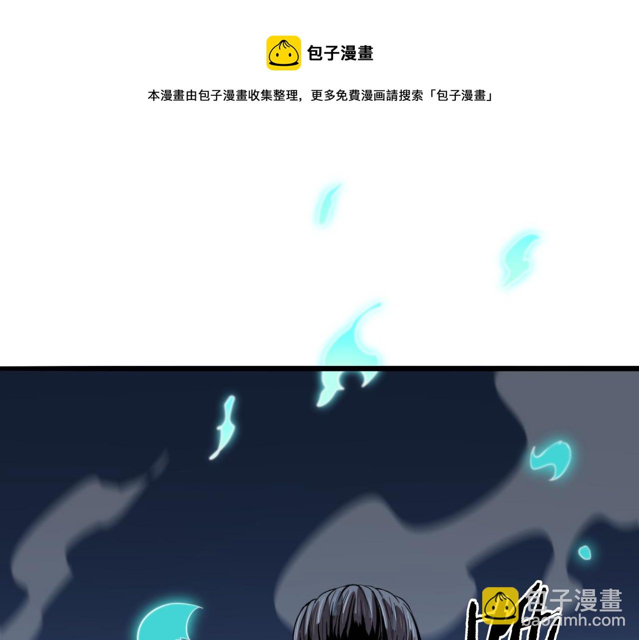 第32话 齐缘的行动54