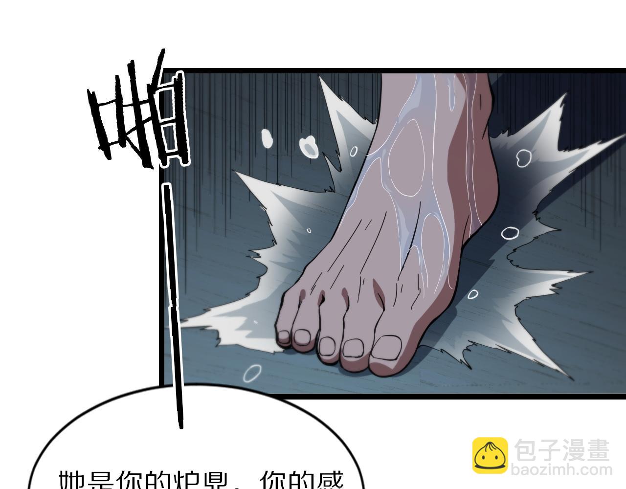 第32话 齐缘的行动60
