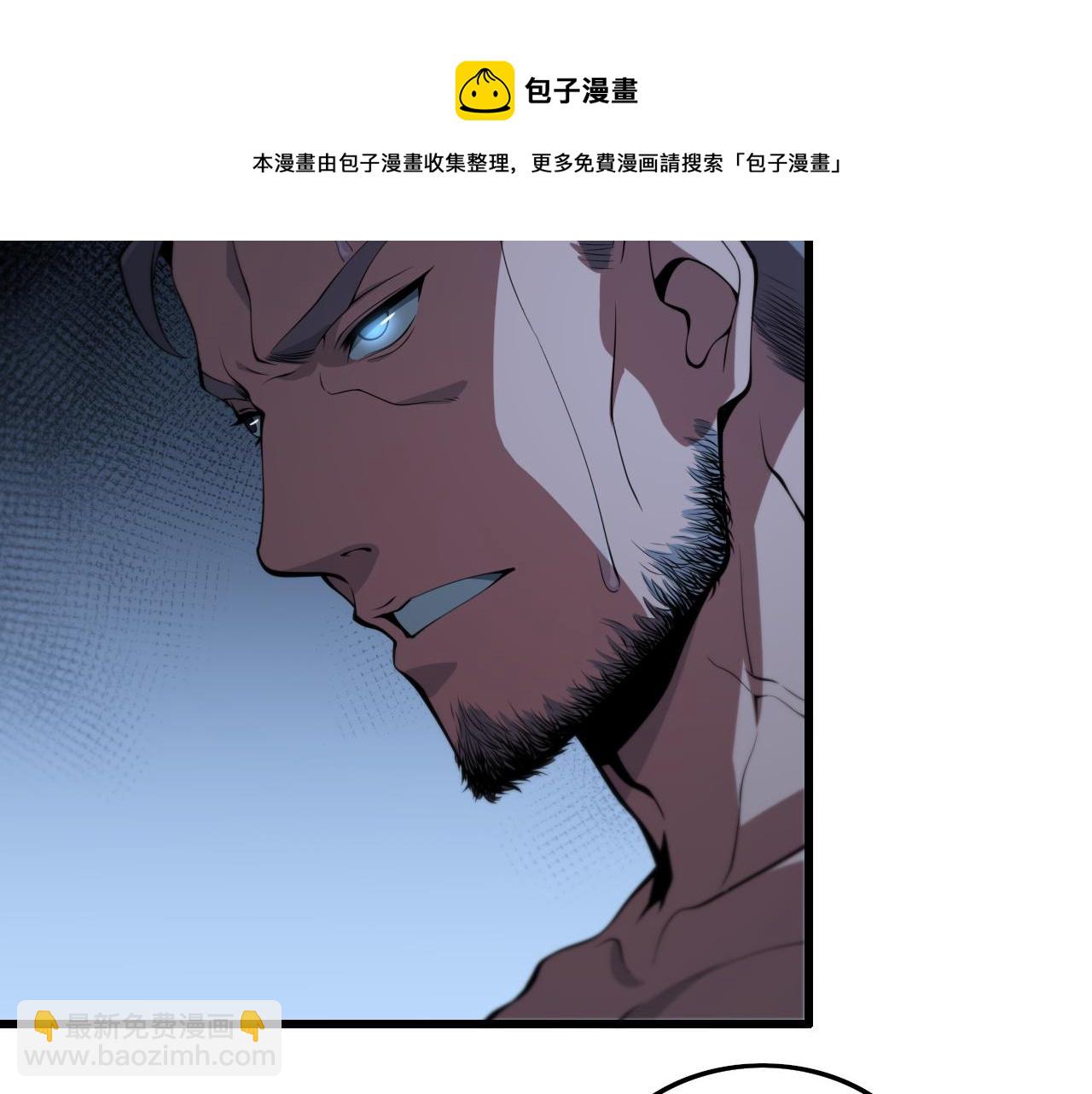 第32话 齐缘的行动74