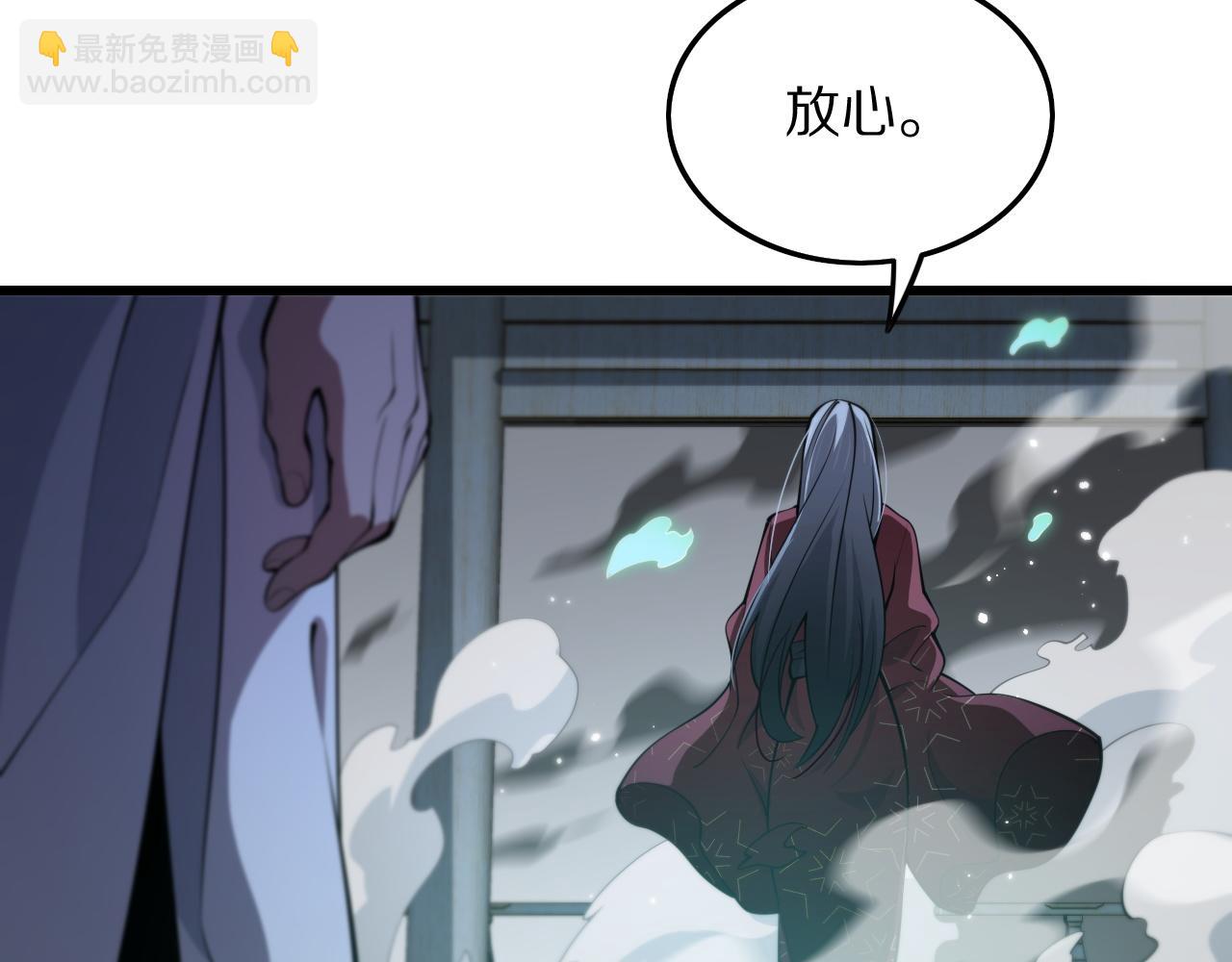 第32话 齐缘的行动75