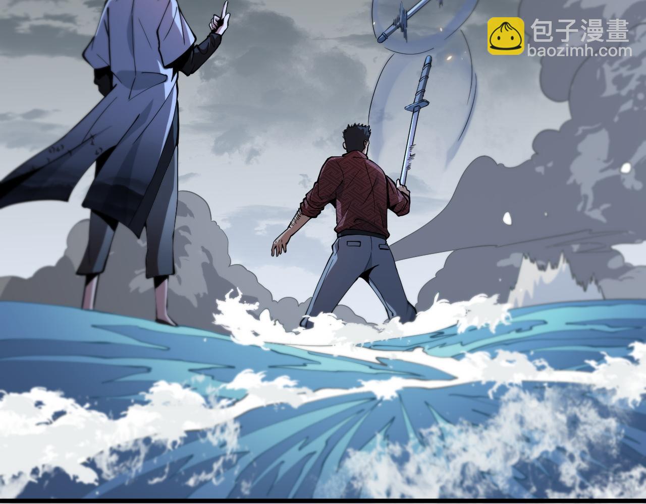 第32话 齐缘的行动8