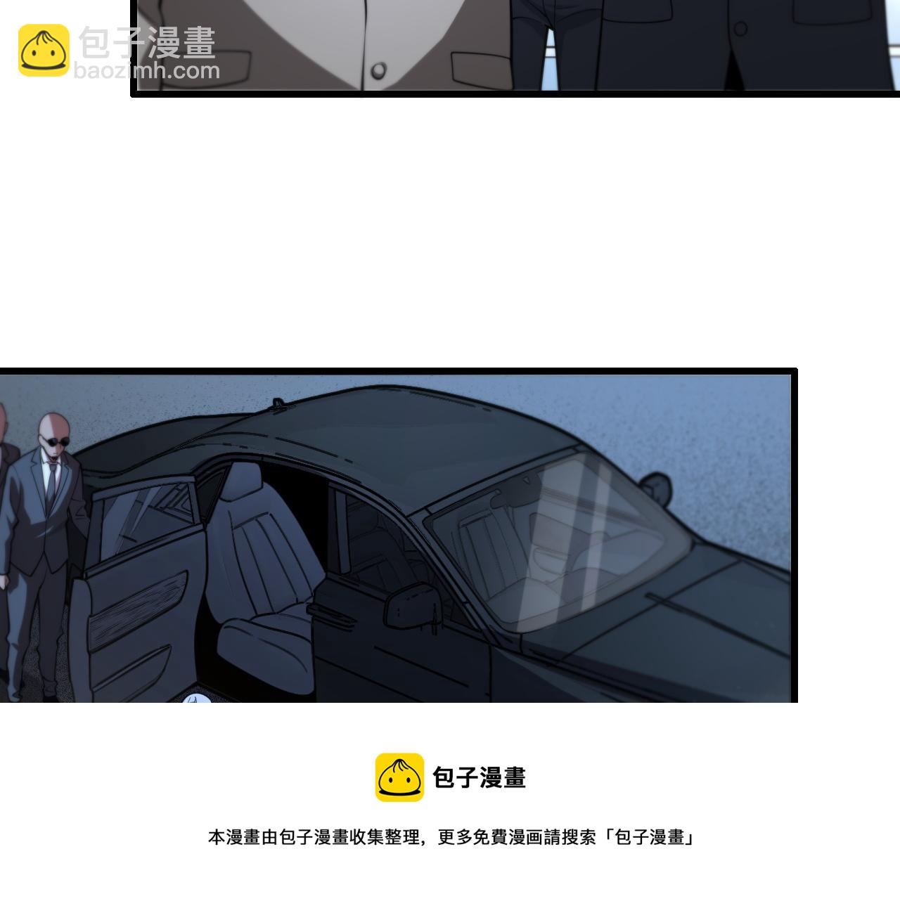 第32话 齐缘的行动84