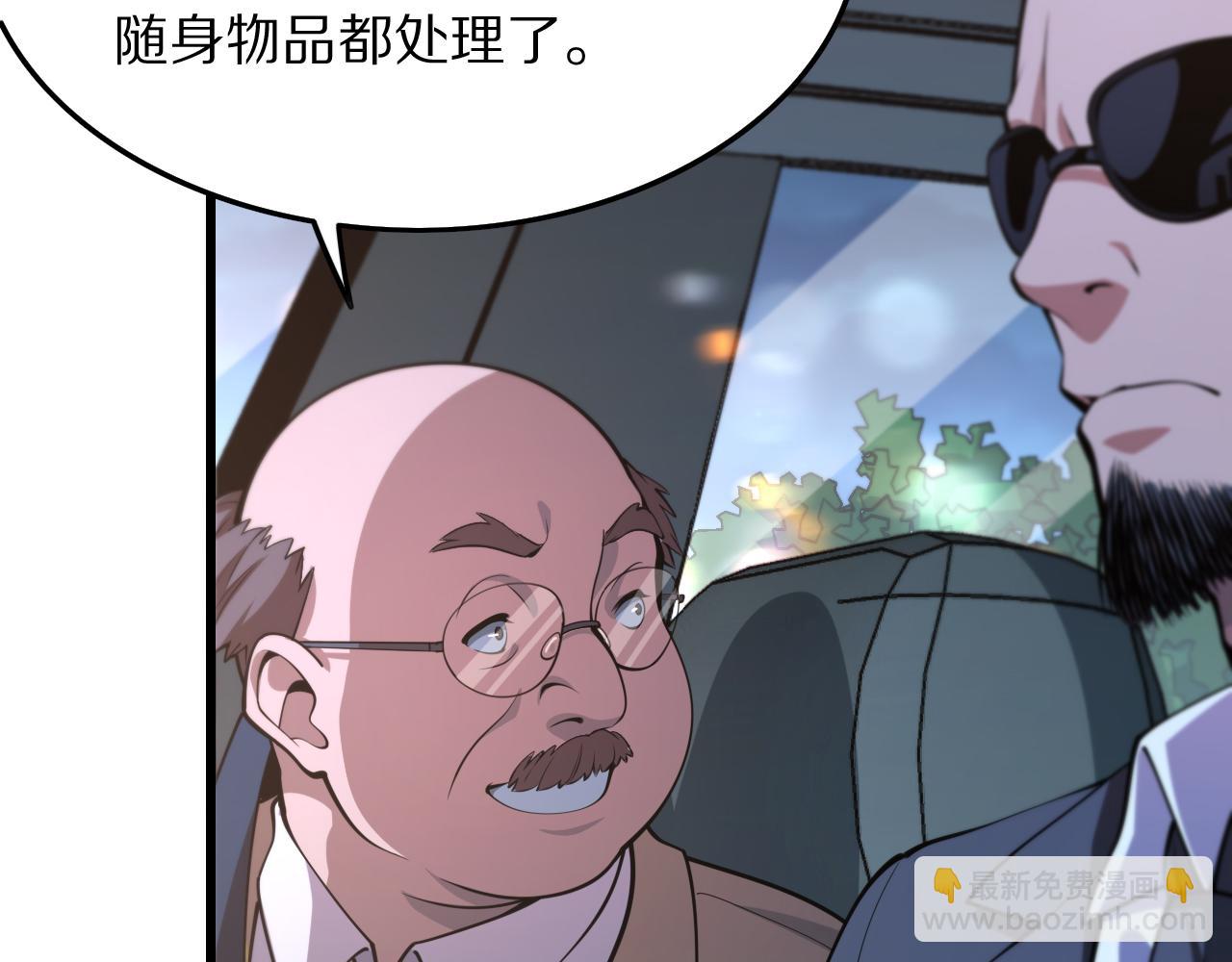 第32话 齐缘的行动88
