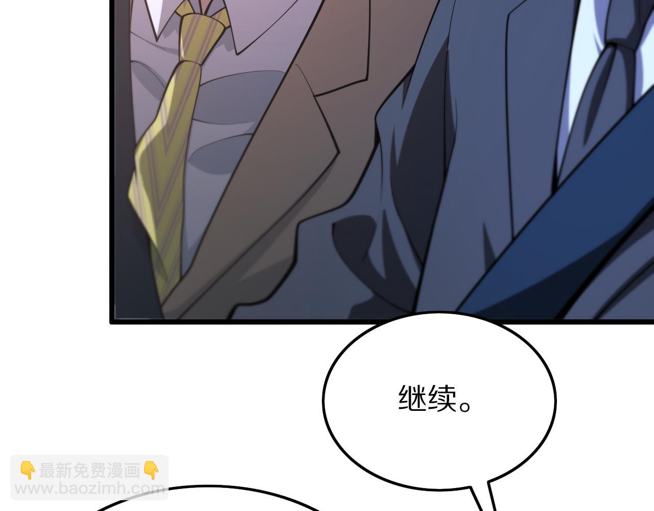 第32话 齐缘的行动89