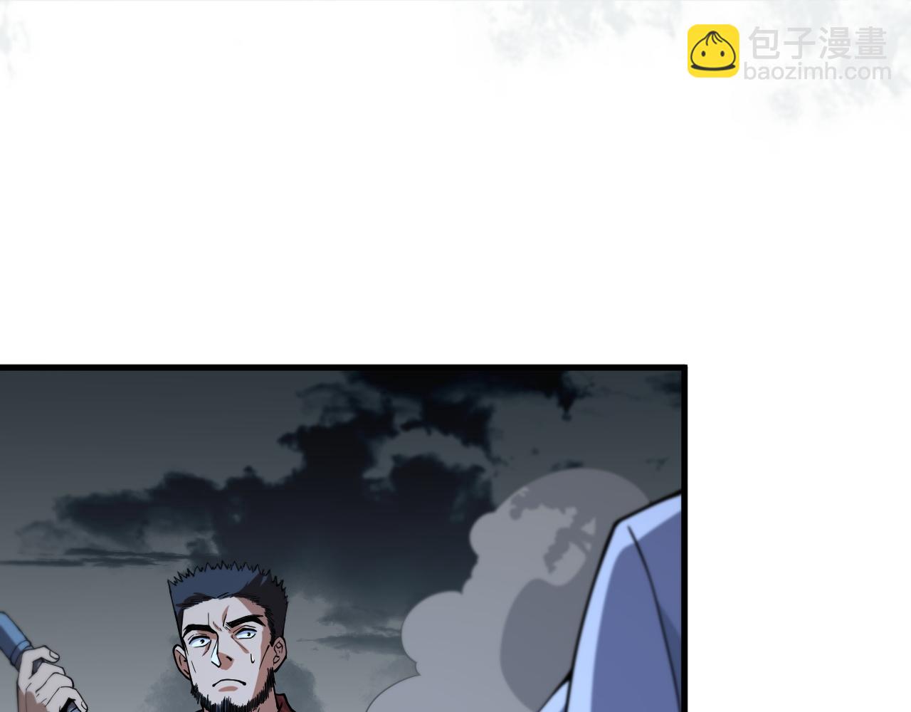 第32话 齐缘的行动9