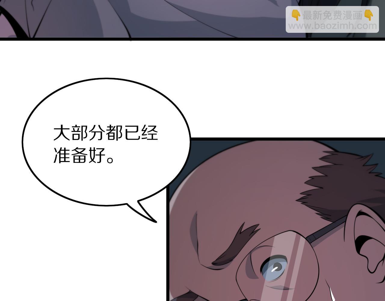 第32话 齐缘的行动97