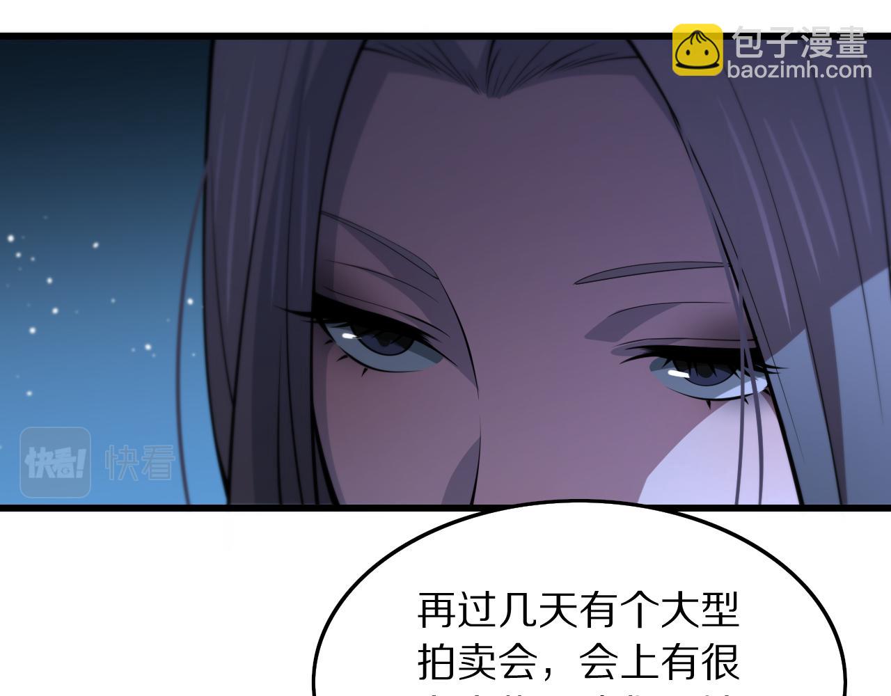 第32话 齐缘的行动99