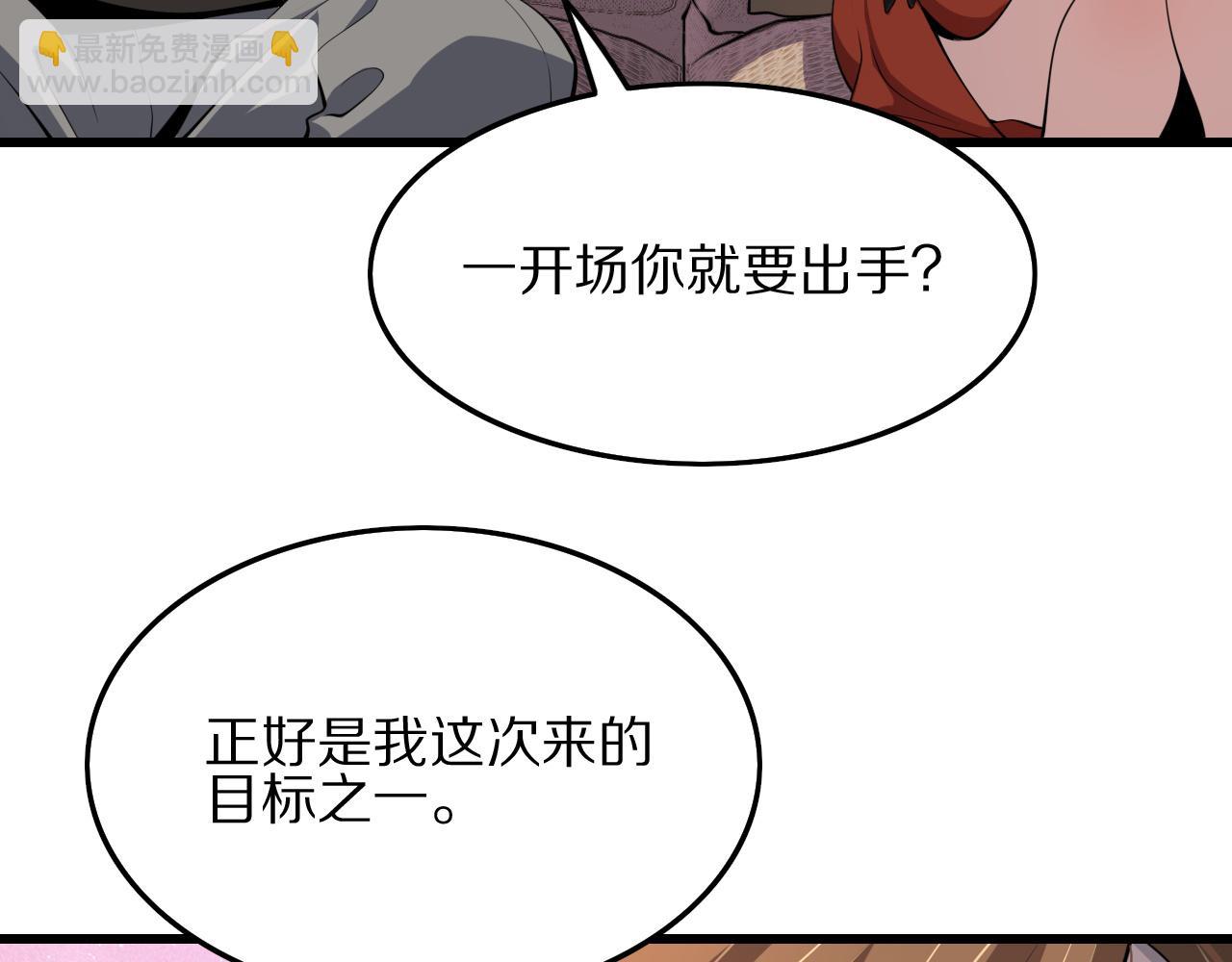 第33话 深入拍卖会113