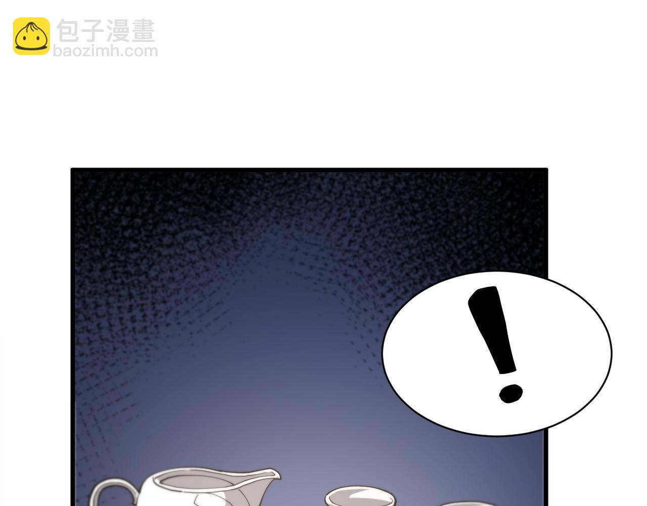 第33话 深入拍卖会124
