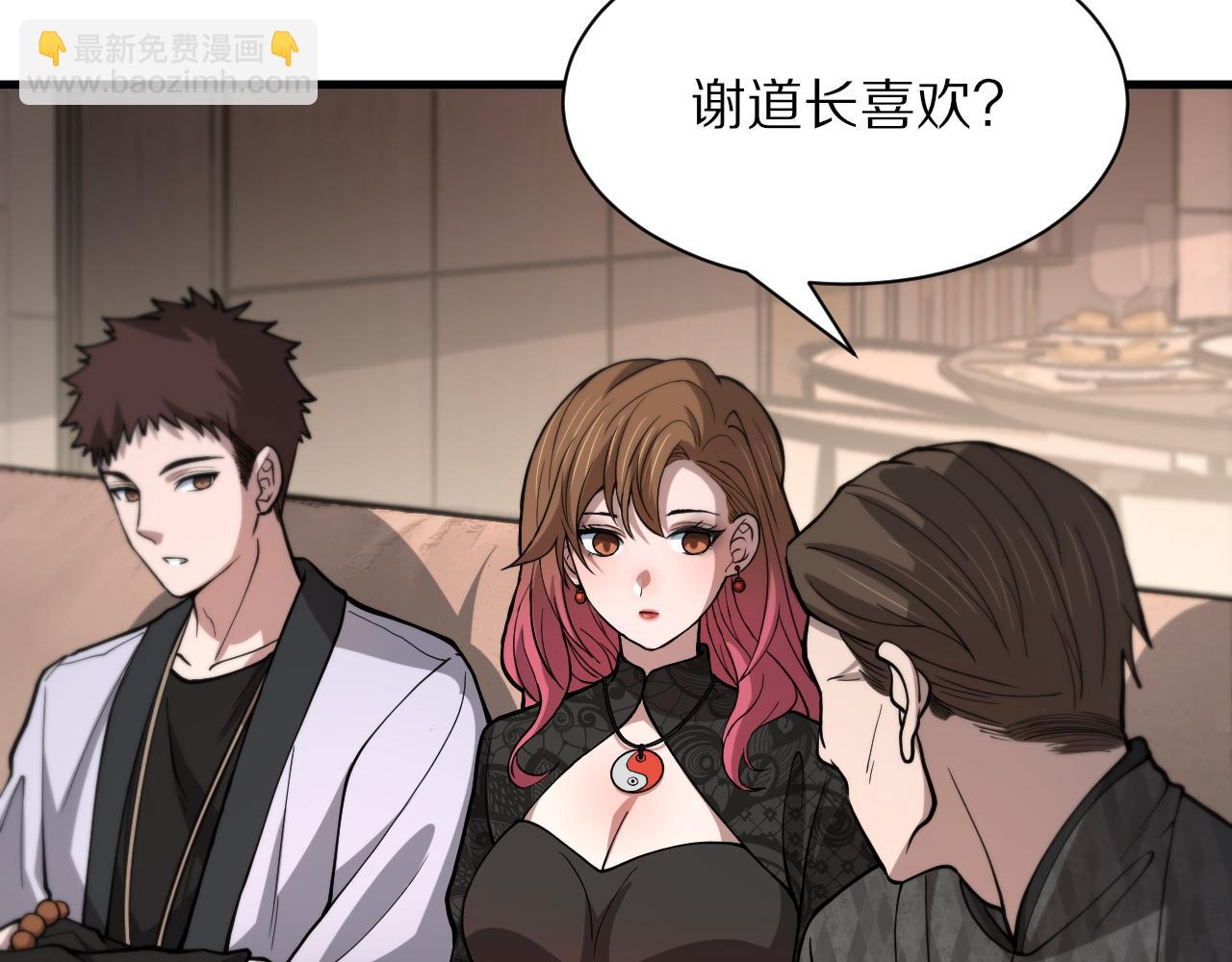 第33话 深入拍卖会128