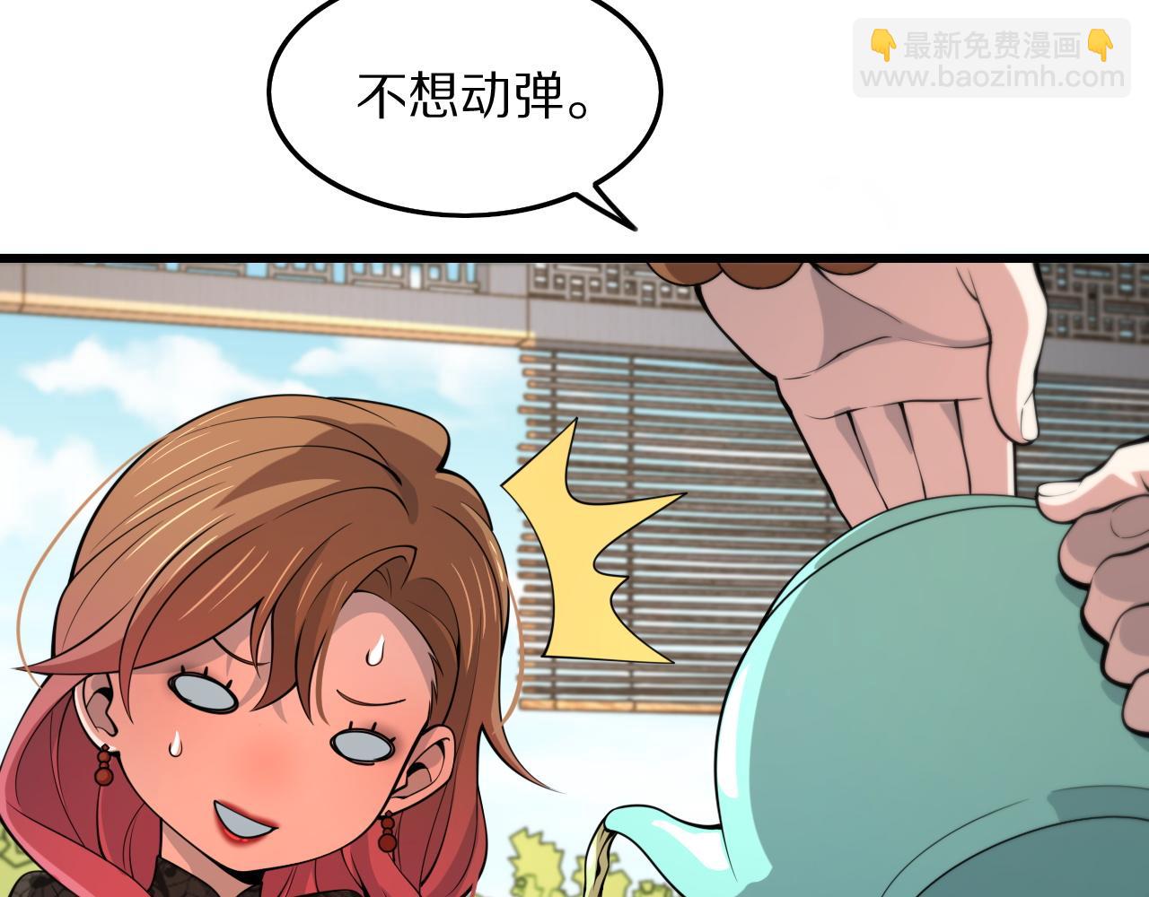 第33话 深入拍卖会13